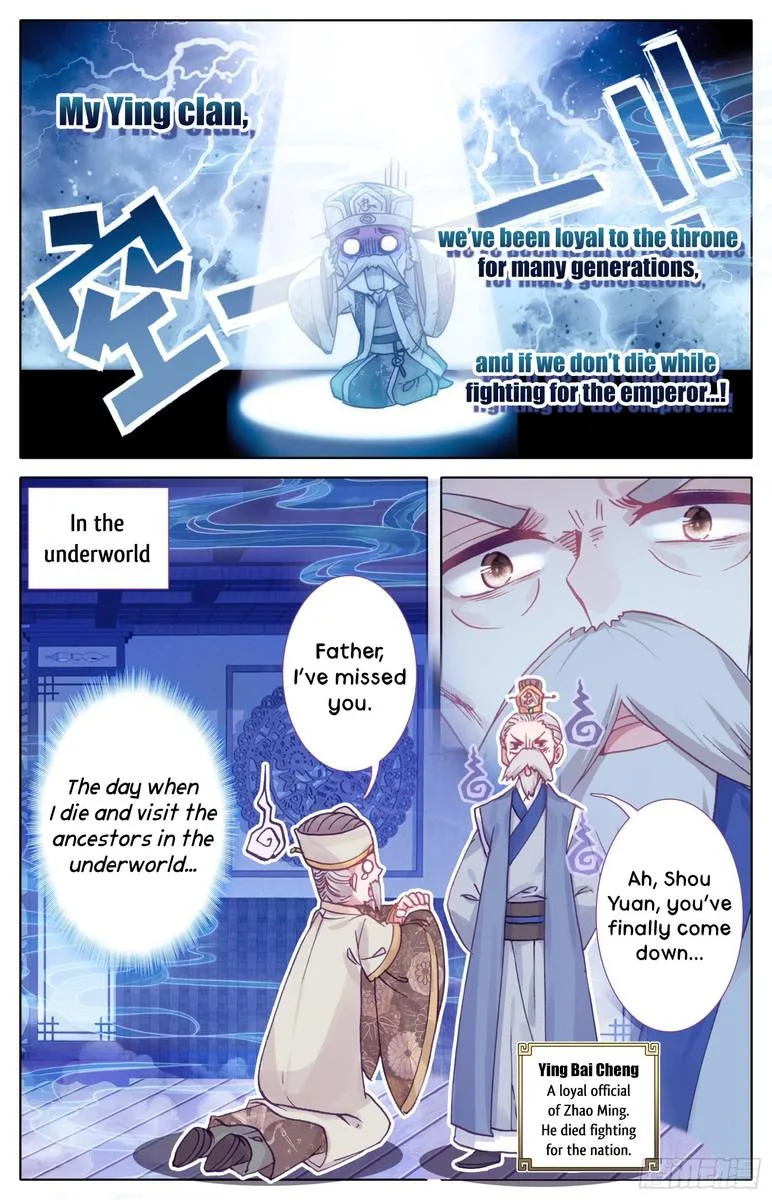 Legend of the Tyrant Empress Chapter 19 page 15