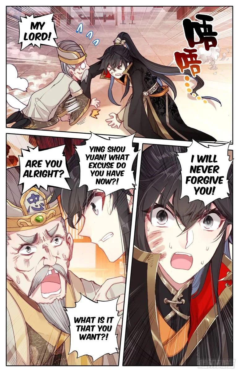 Legend of the Tyrant Empress Chapter 19 page 13