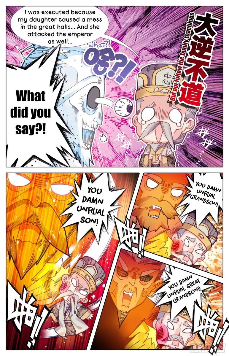 Legend of the Tyrant Empress Chapter 19 page 17
