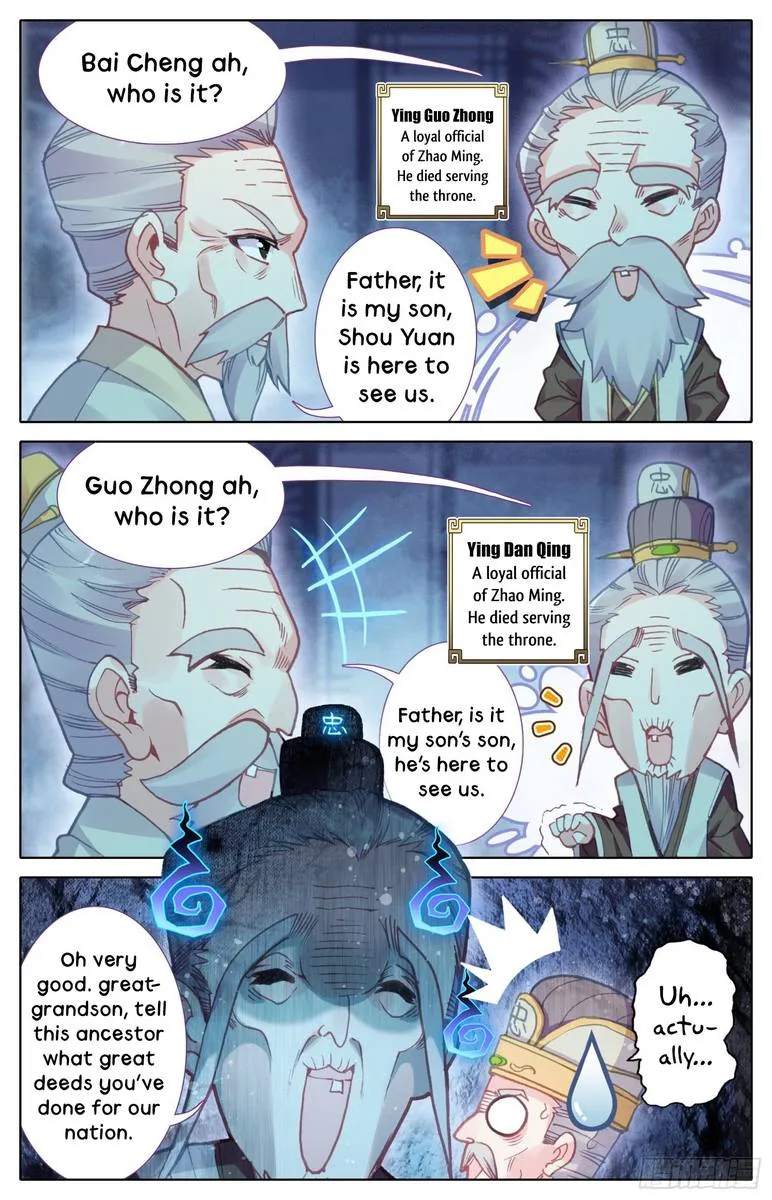 Legend of the Tyrant Empress Chapter 19 page 16