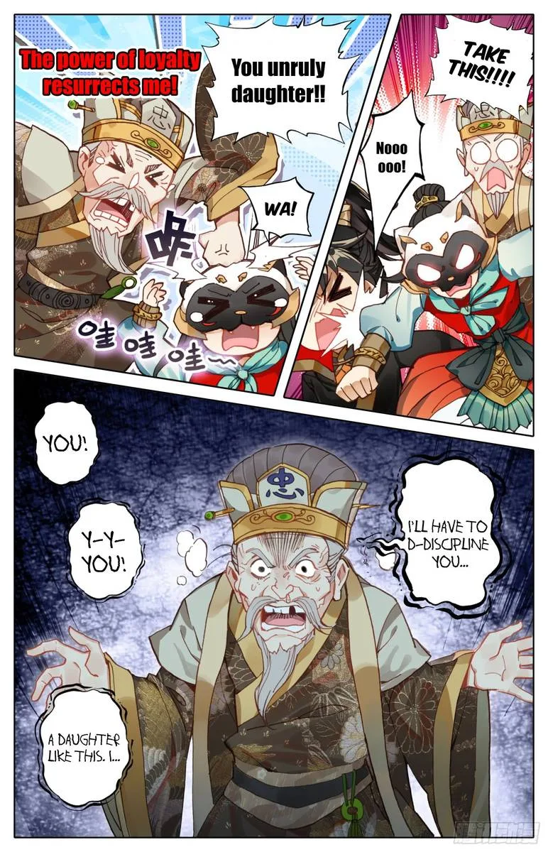 Legend of the Tyrant Empress Chapter 20 page 13