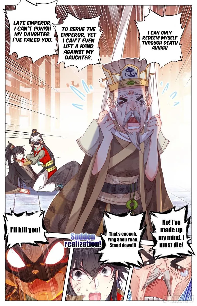 Legend of the Tyrant Empress Chapter 20 page 15