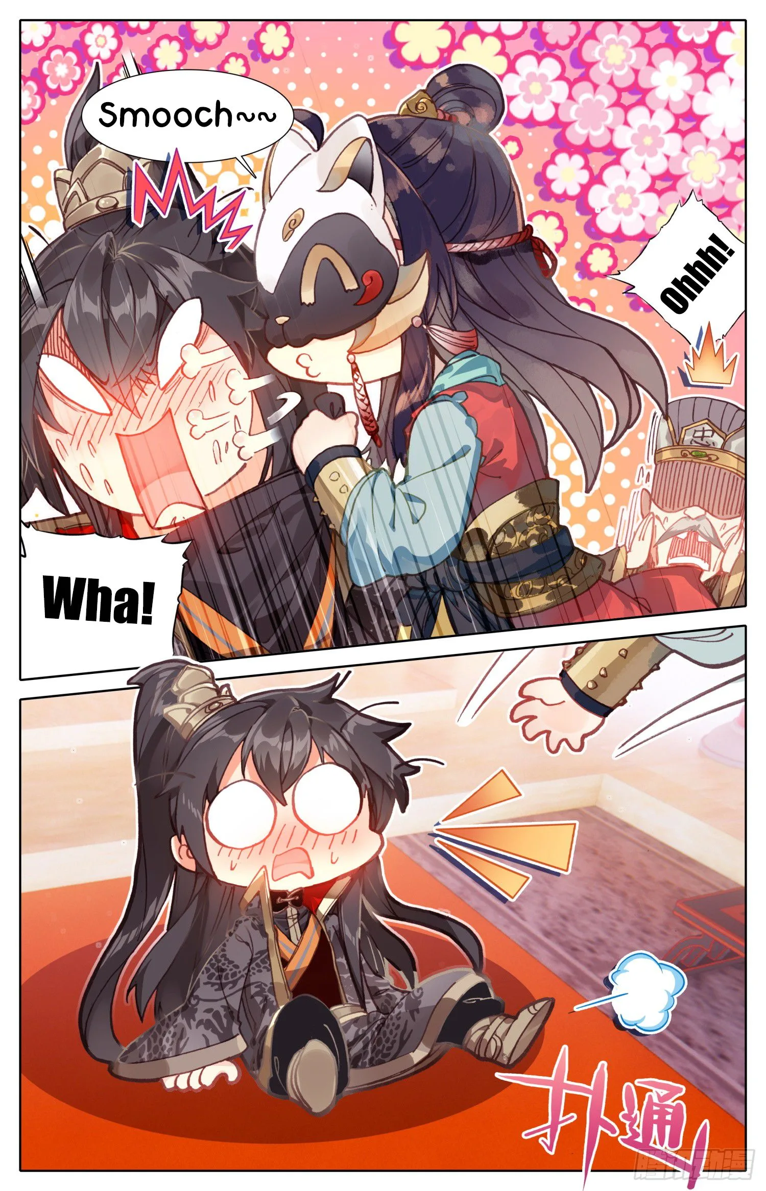 Legend of the Tyrant Empress Chapter 22 page 15
