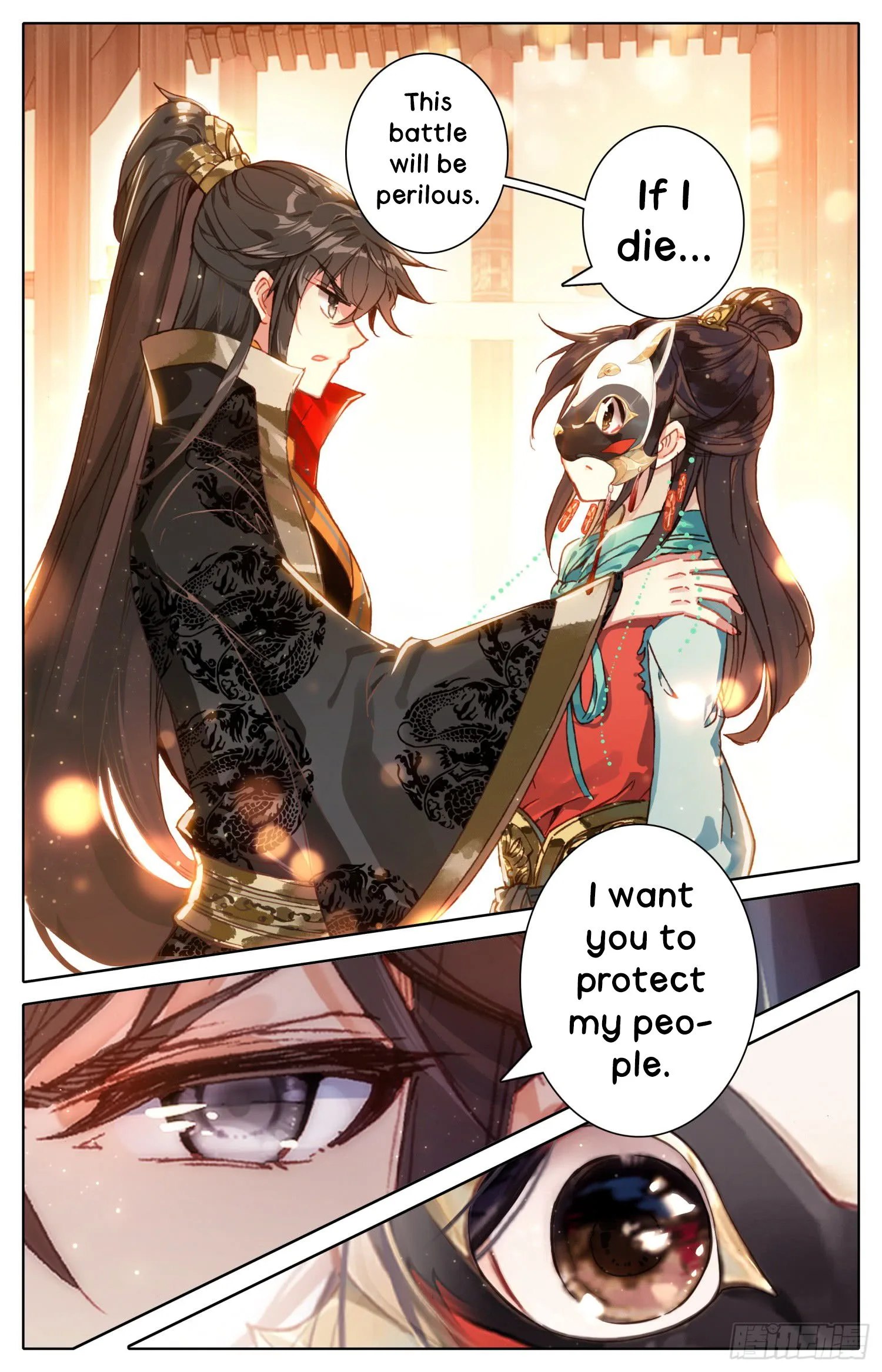 Legend of the Tyrant Empress Chapter 22 page 4