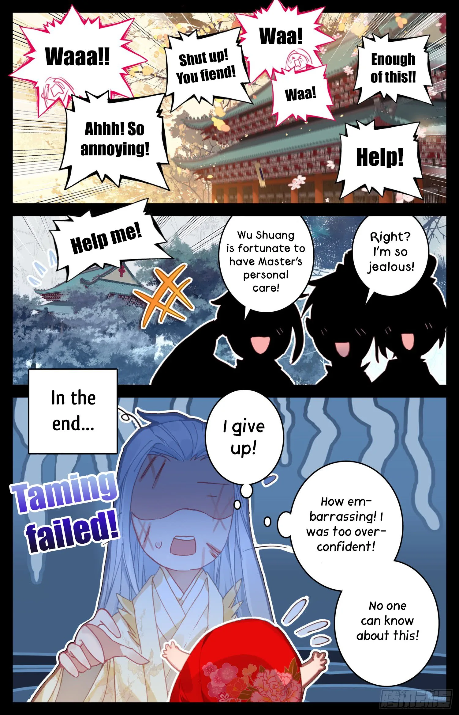 Legend of the Tyrant Empress Chapter 23 page 12