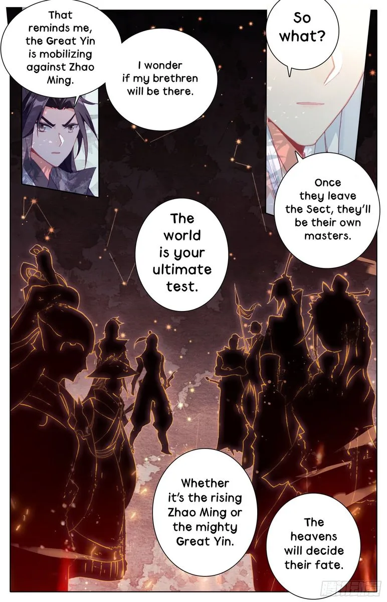 Legend of the Tyrant Empress Chapter 25 page 17
