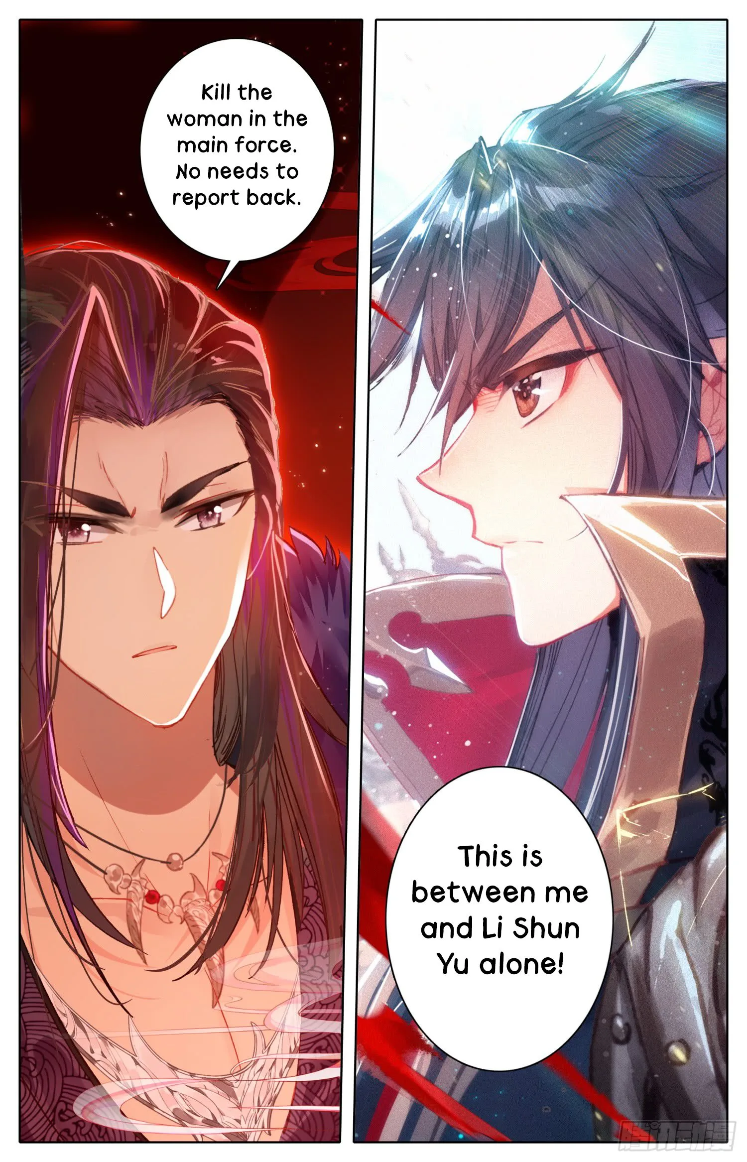 Legend of the Tyrant Empress Chapter 29 page 5