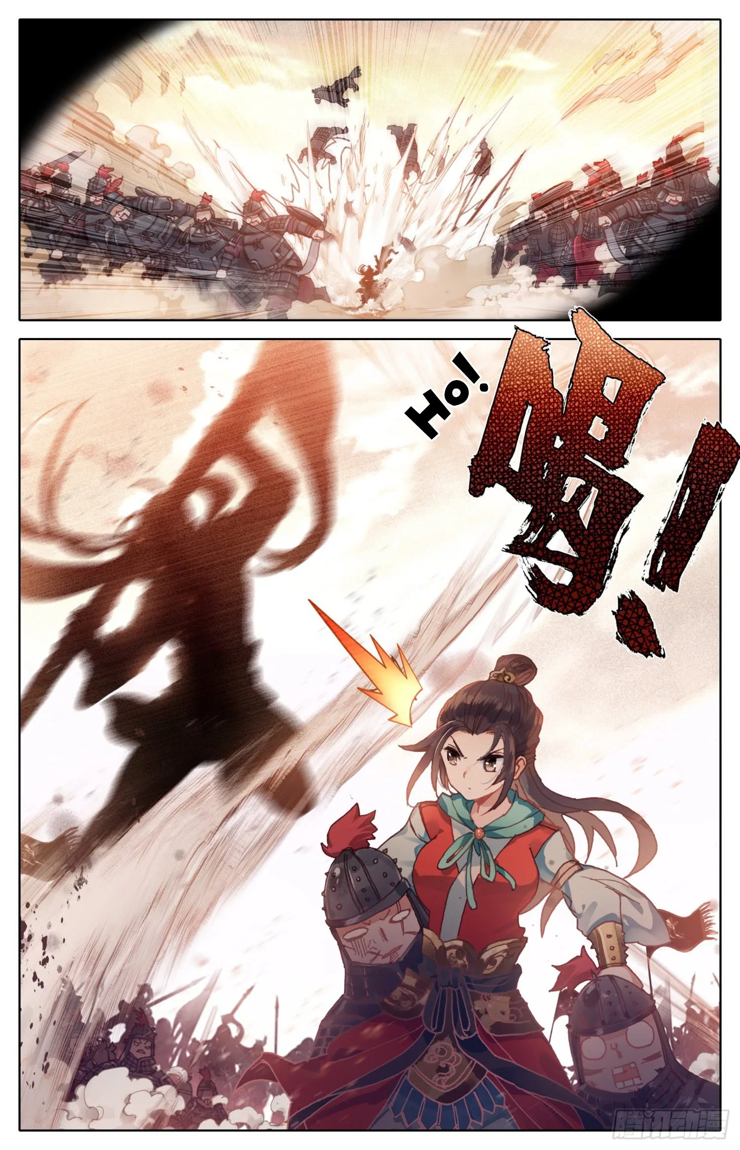 Legend of the Tyrant Empress Chapter 29 page 9