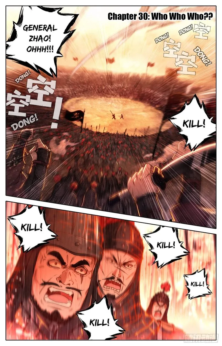 Legend of the Tyrant Empress Chapter 30 page 1