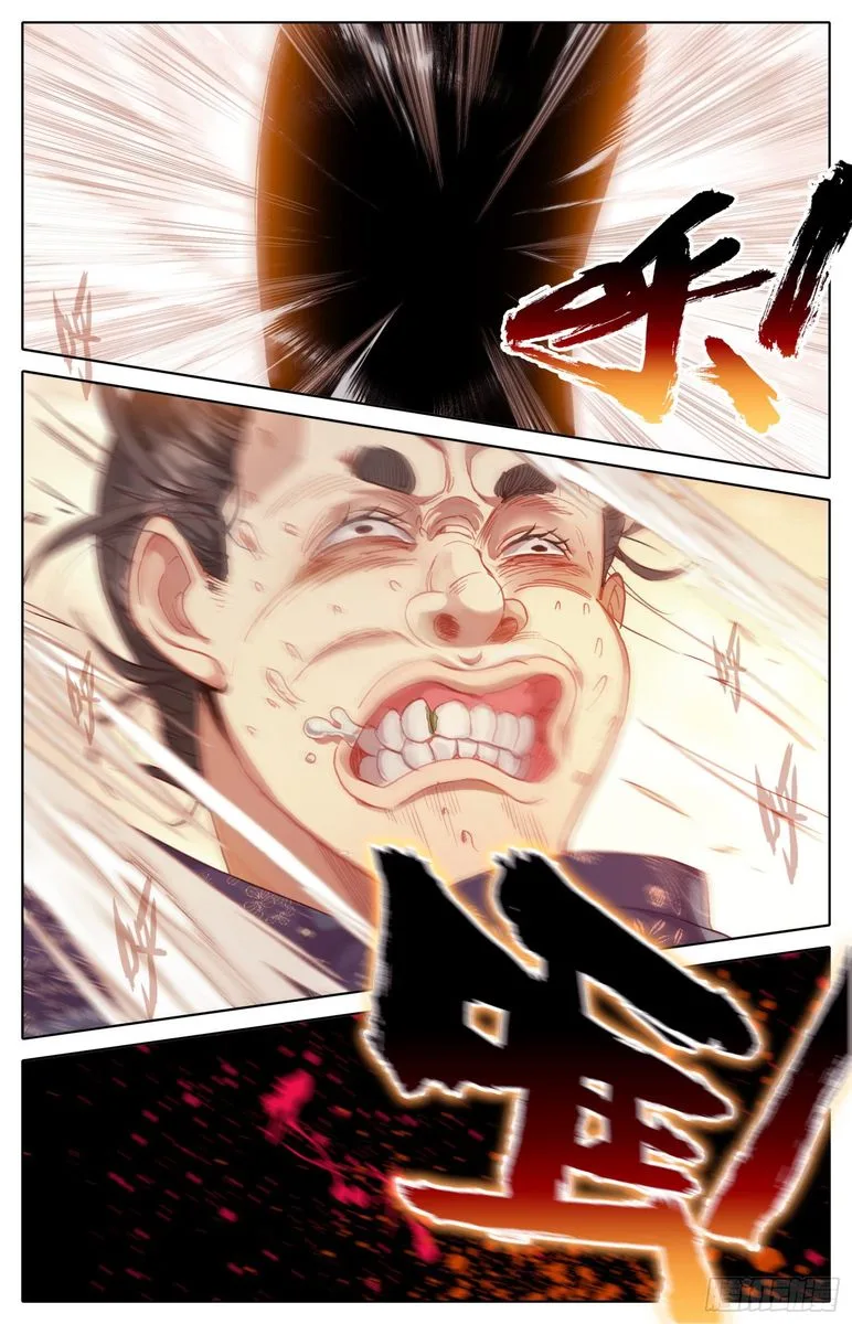 Legend of the Tyrant Empress Chapter 32 page 12