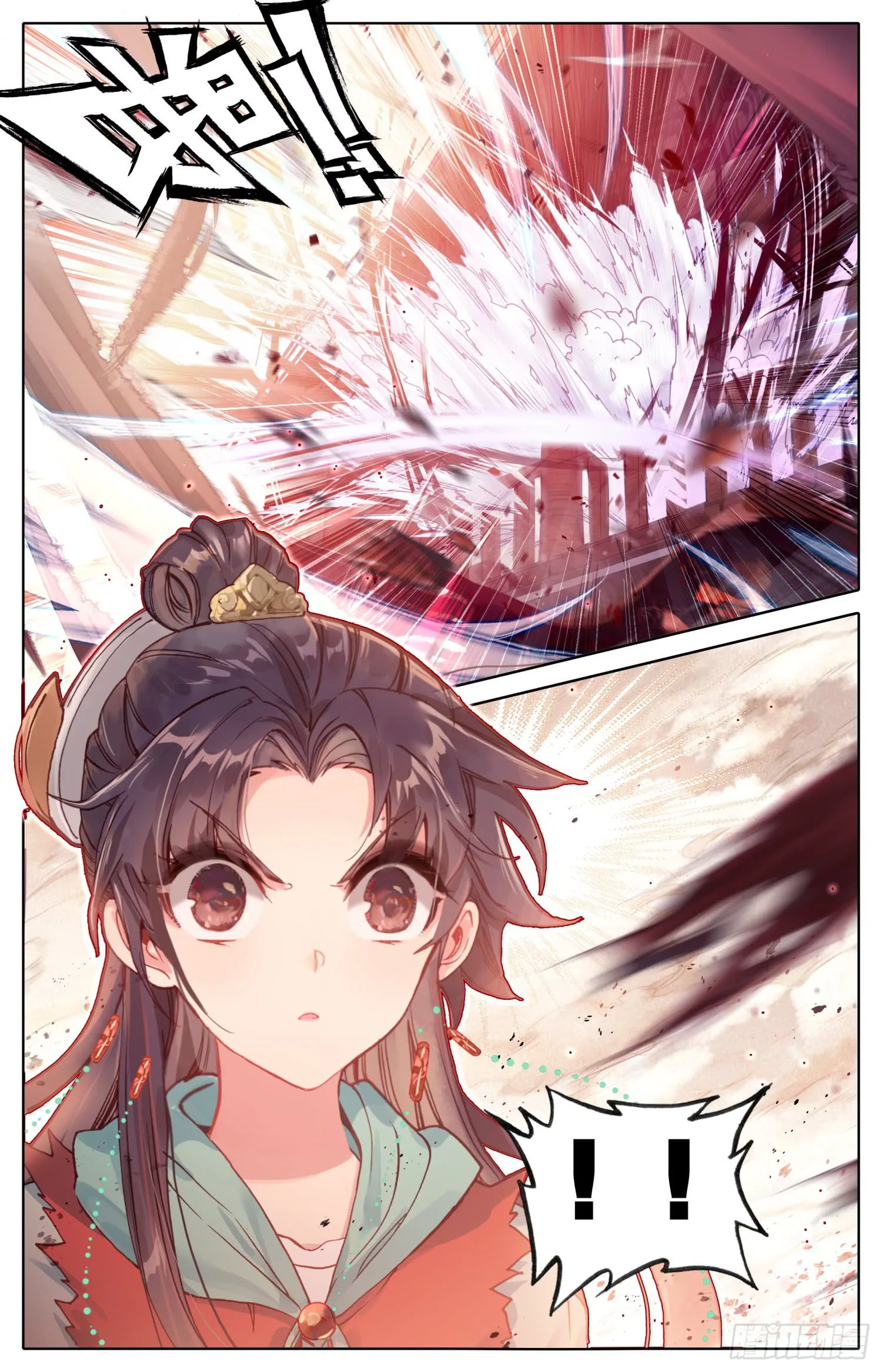 Legend of the Tyrant Empress Chapter 35 page 12