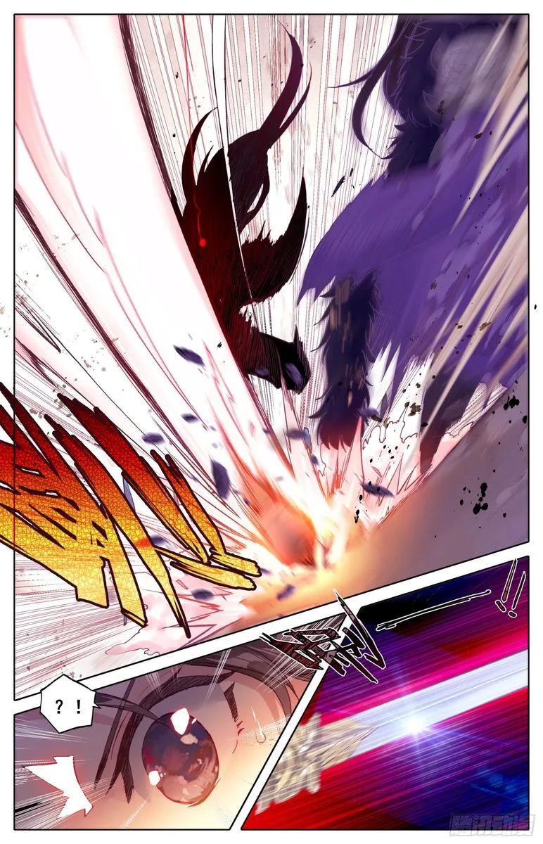 Legend of the Tyrant Empress Chapter 36 page 10