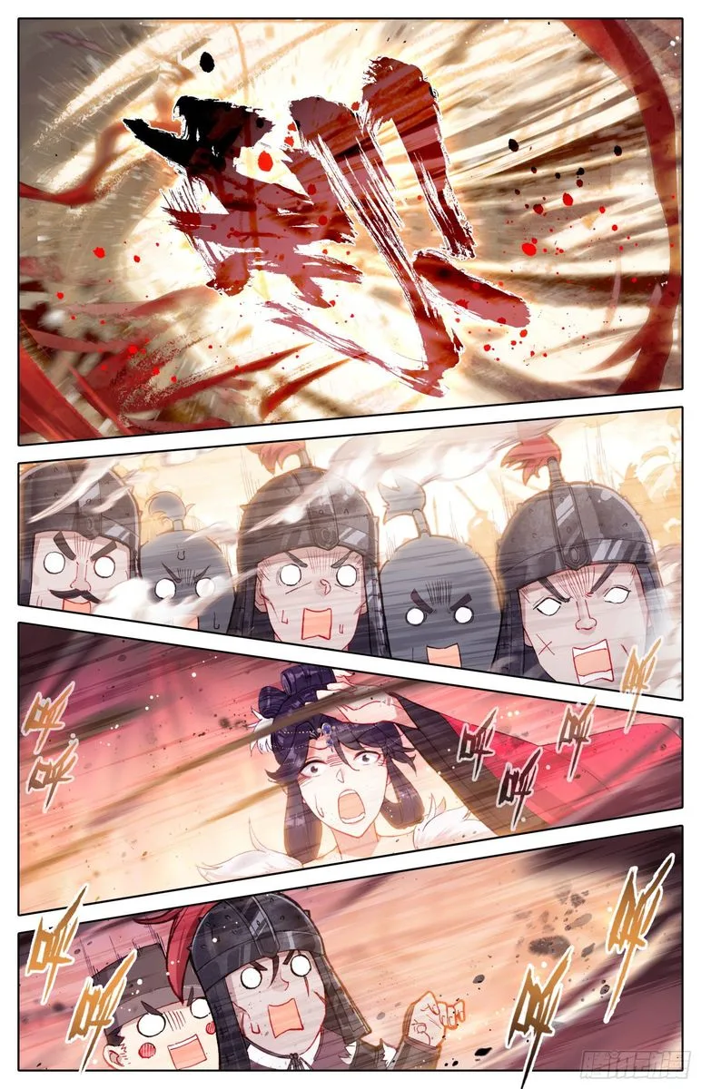 Legend of the Tyrant Empress Chapter 36 page 2