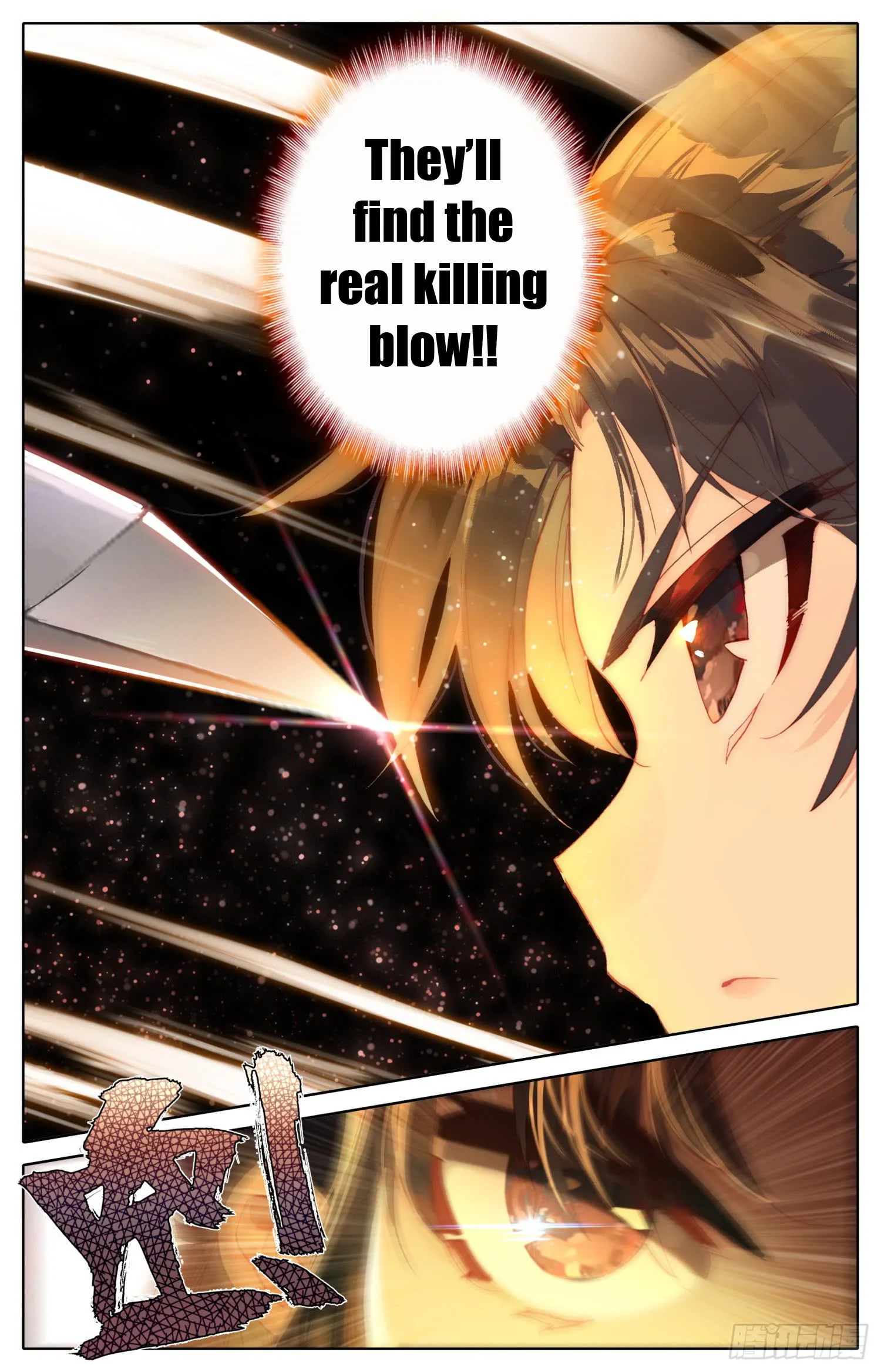 Legend of the Tyrant Empress Chapter 38 page 7