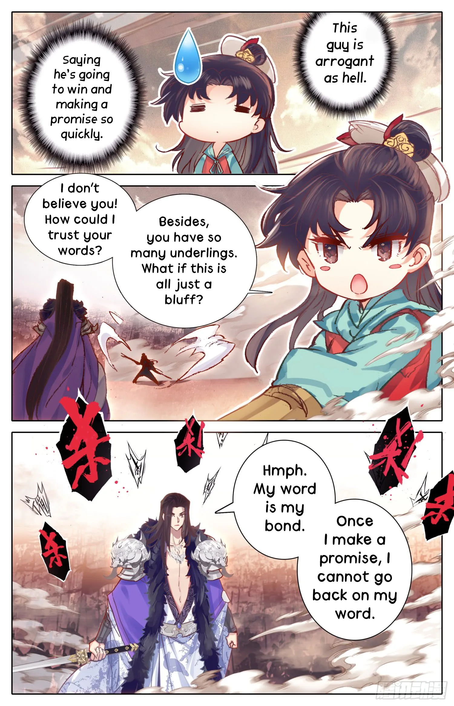 Legend of the Tyrant Empress Chapter 38 page 1