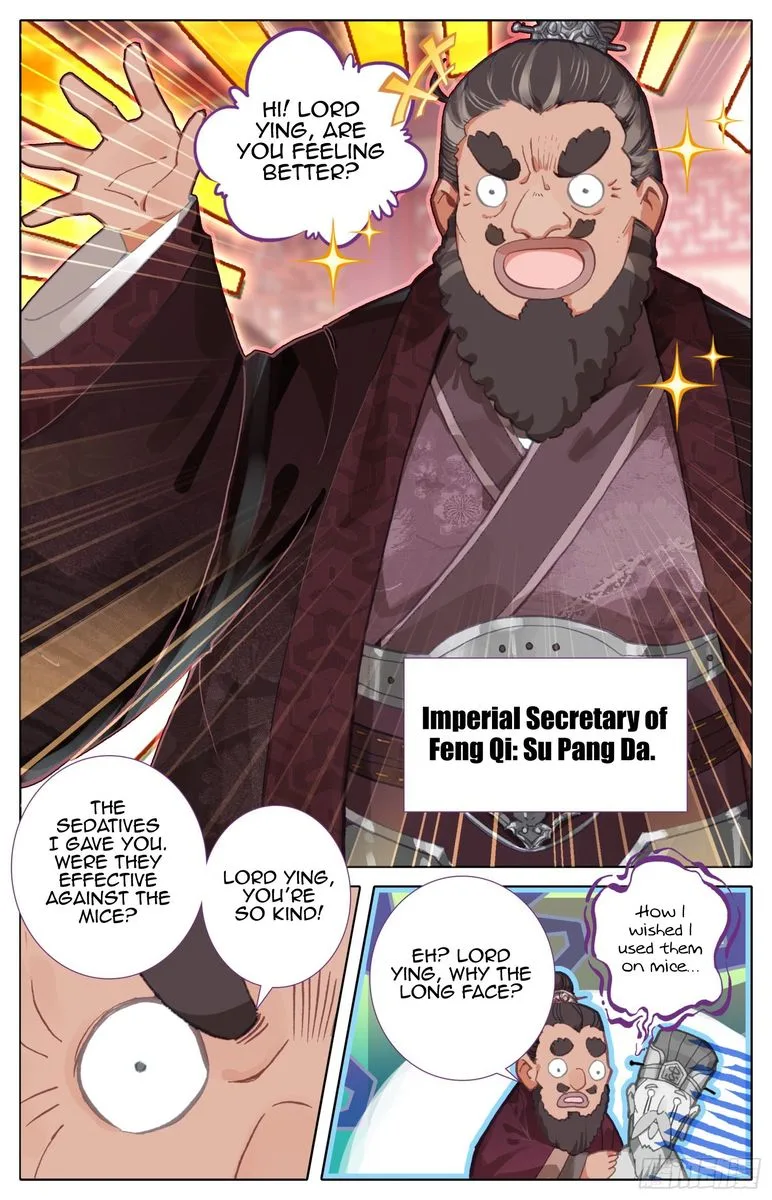 Legend of the Tyrant Empress Chapter 47 page 11