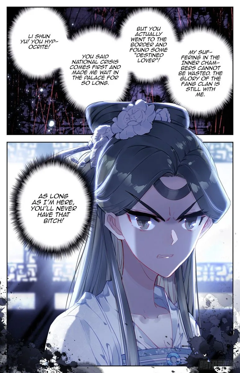 Legend of the Tyrant Empress Chapter 48 page 12