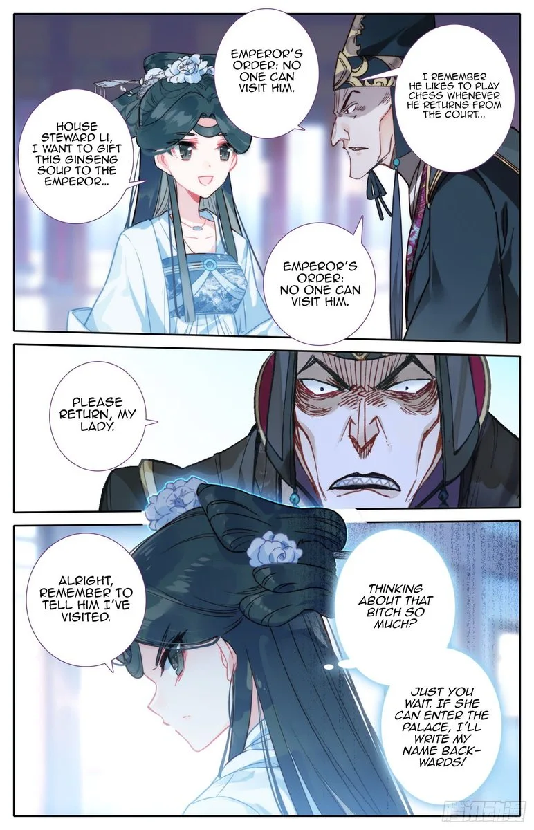 Legend of the Tyrant Empress Chapter 50 page 7