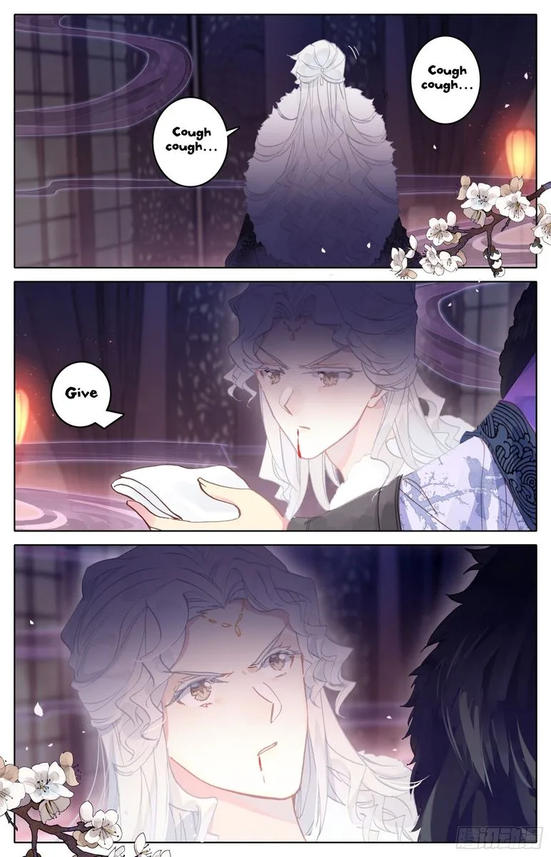 Legend of the Tyrant Empress Chapter 51 page 14