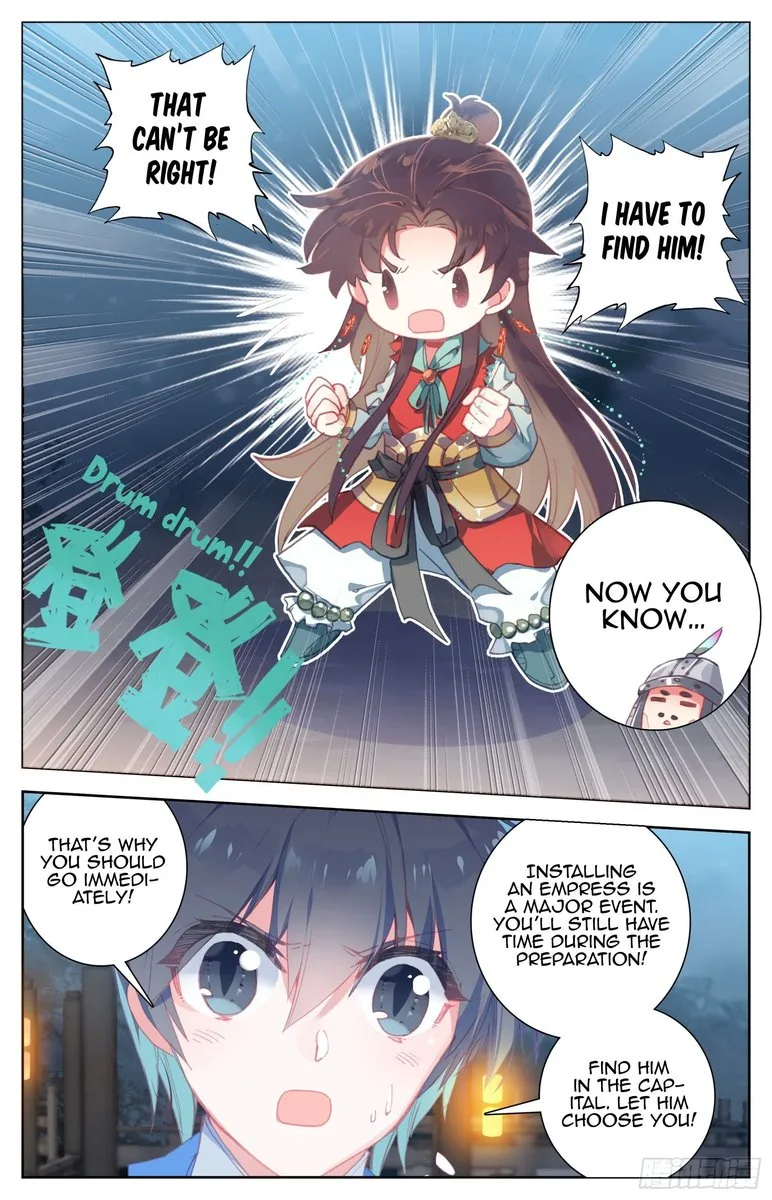 Legend of the Tyrant Empress Chapter 59 page 4