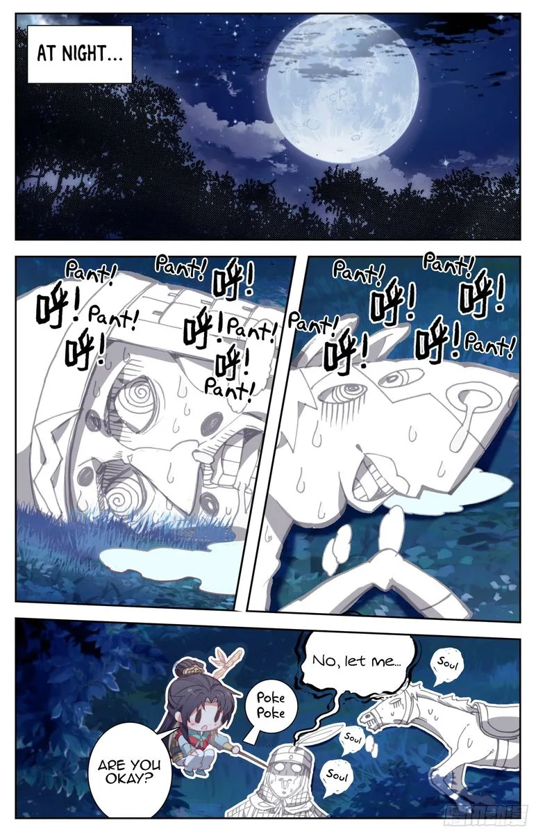 Legend of the Tyrant Empress Chapter 61 page 11