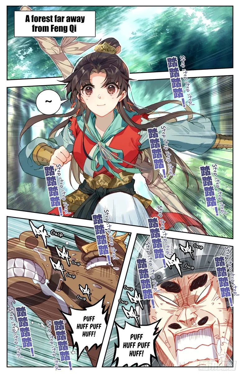 Legend of the Tyrant Empress Chapter 61 page 7
