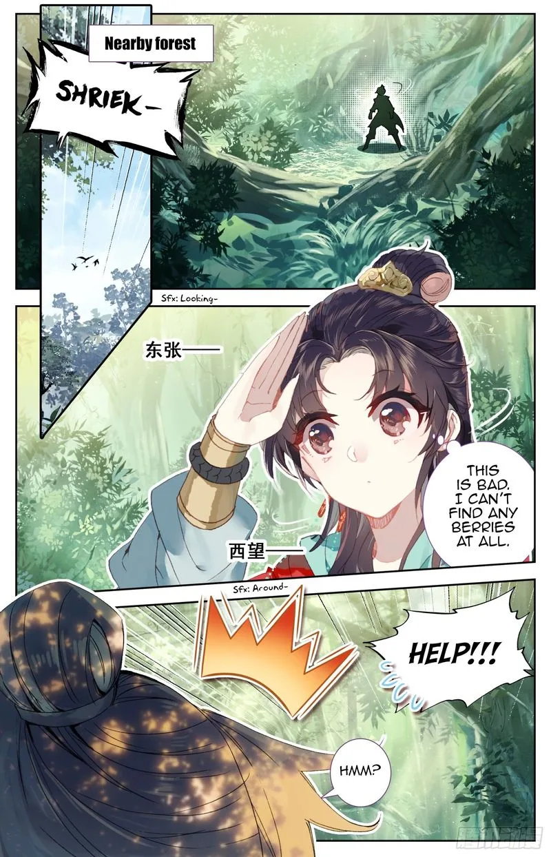 Legend of the Tyrant Empress Chapter 64 page 8