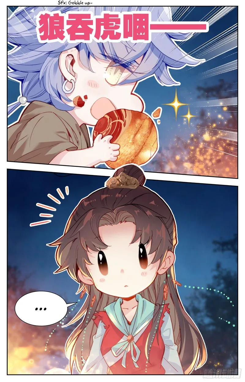 Legend of the Tyrant Empress Chapter 64 page 13