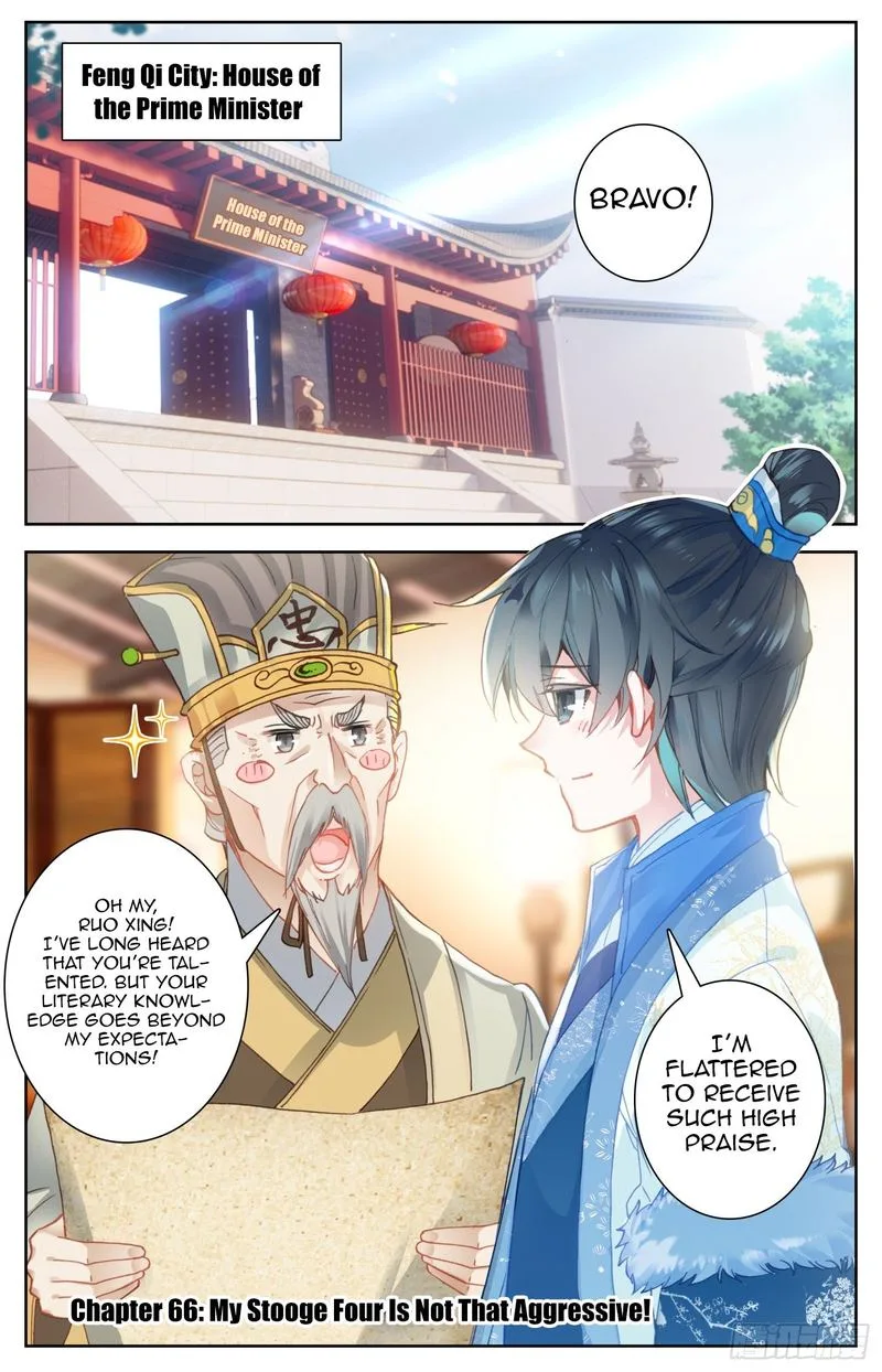 Legend of the Tyrant Empress Chapter 66 page 1