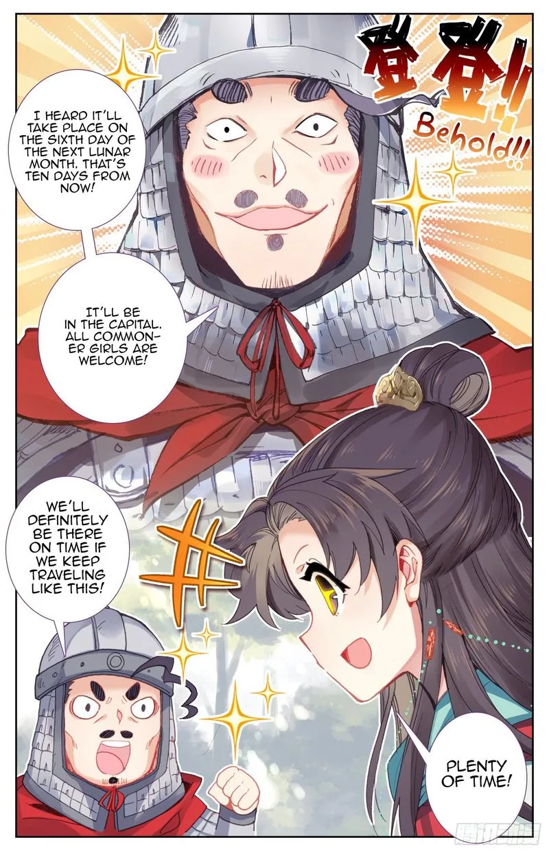Legend of the Tyrant Empress Chapter 67 page 15