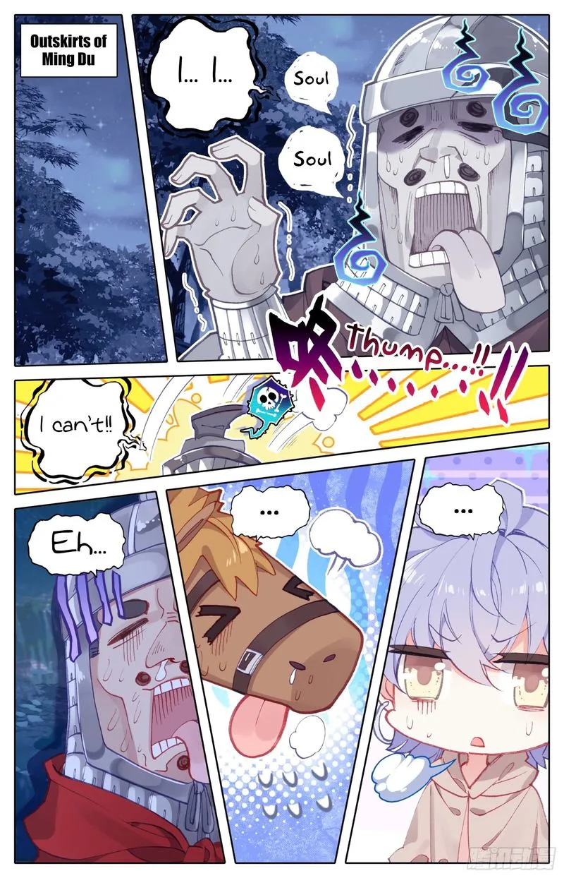 Legend of the Tyrant Empress Chapter 71 page 12