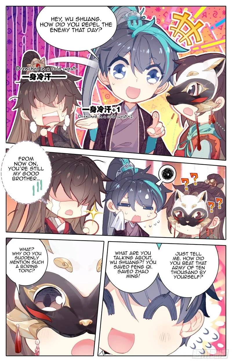 Legend of the Tyrant Empress Chapter 74 page 12