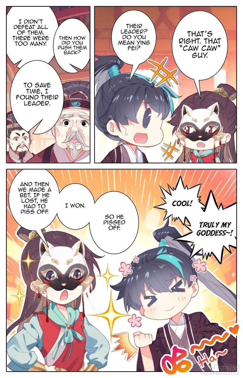 Legend of the Tyrant Empress Chapter 74 page 13