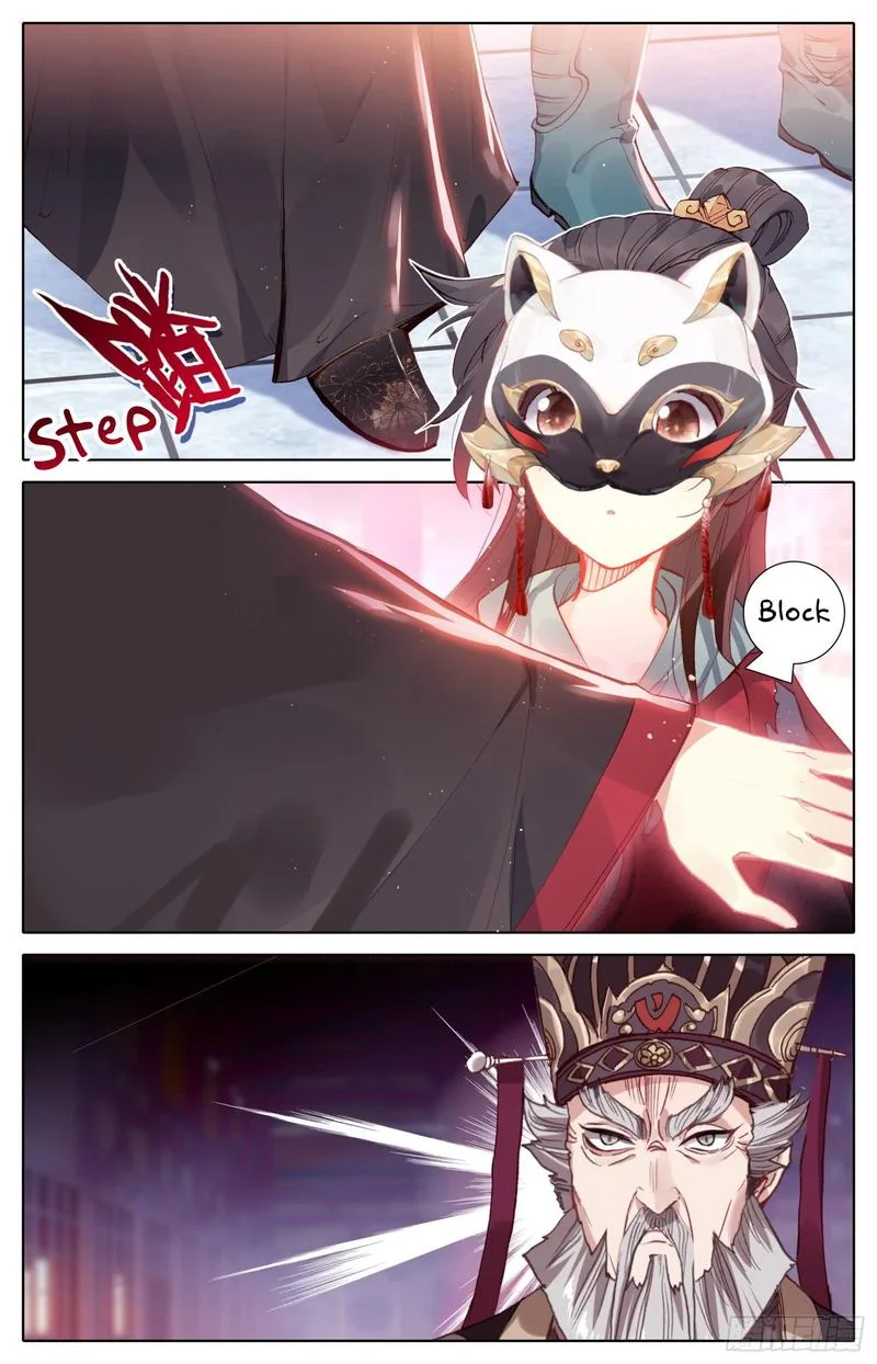Legend of the Tyrant Empress Chapter 75 page 5
