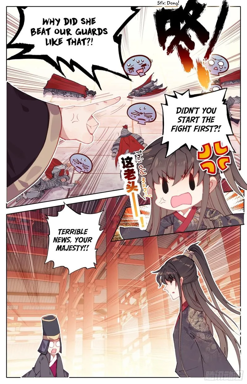 Legend of the Tyrant Empress Chapter 75 page 11