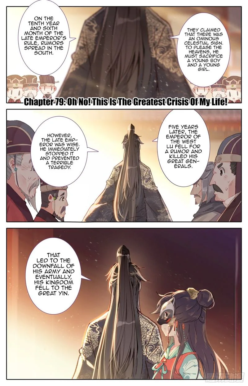 Legend of the Tyrant Empress Chapter 79 page 1