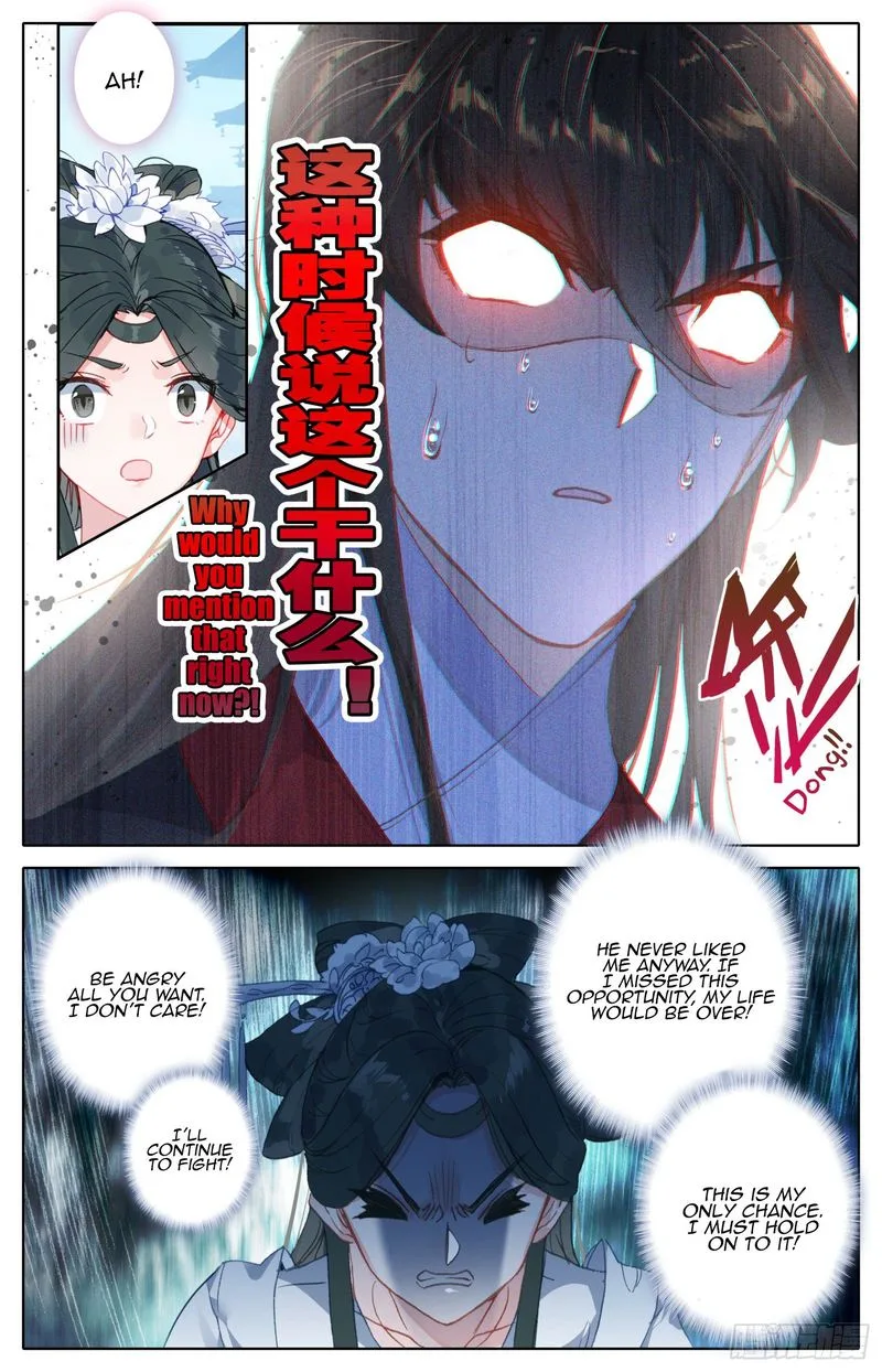 Legend of the Tyrant Empress Chapter 80 page 2