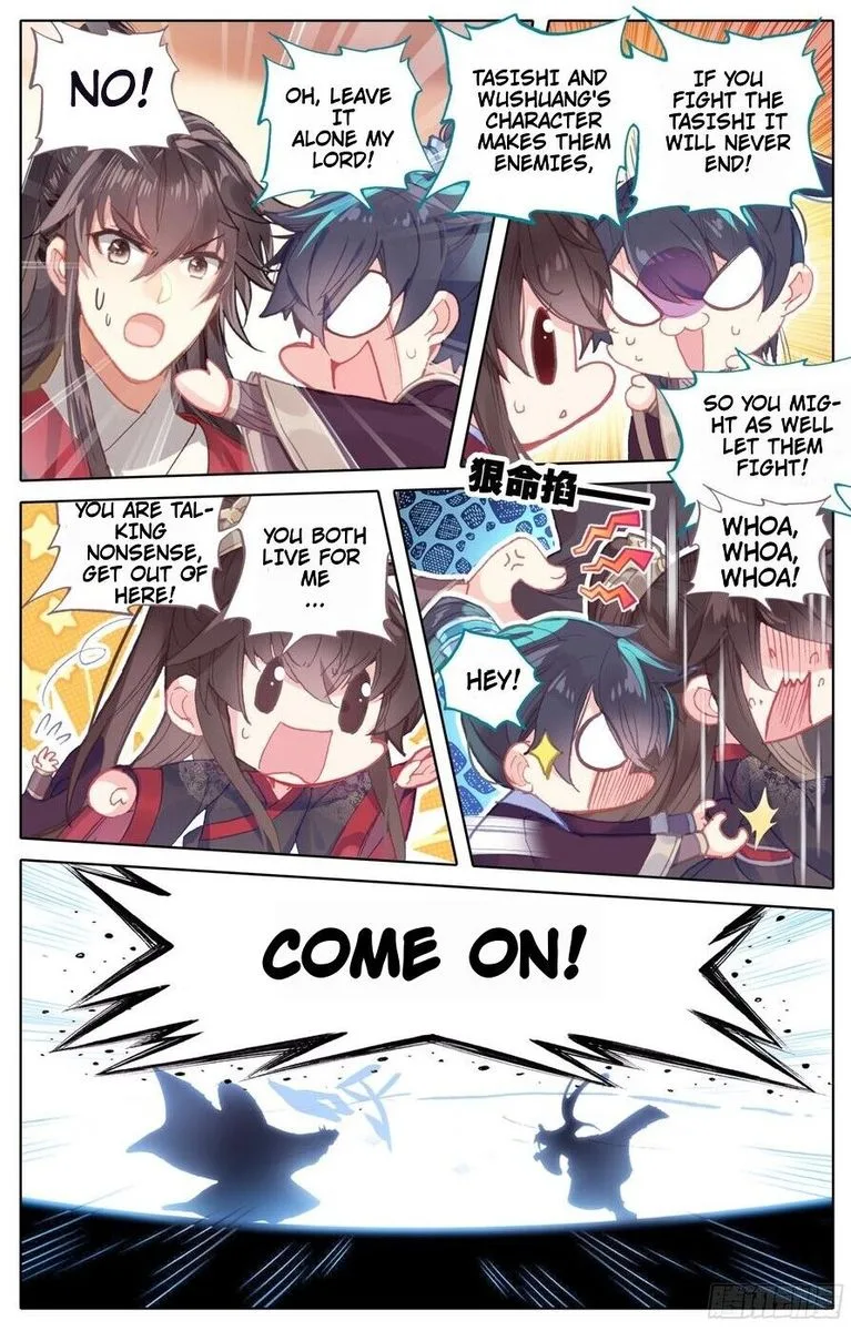 Legend of the Tyrant Empress Chapter 81 page 16