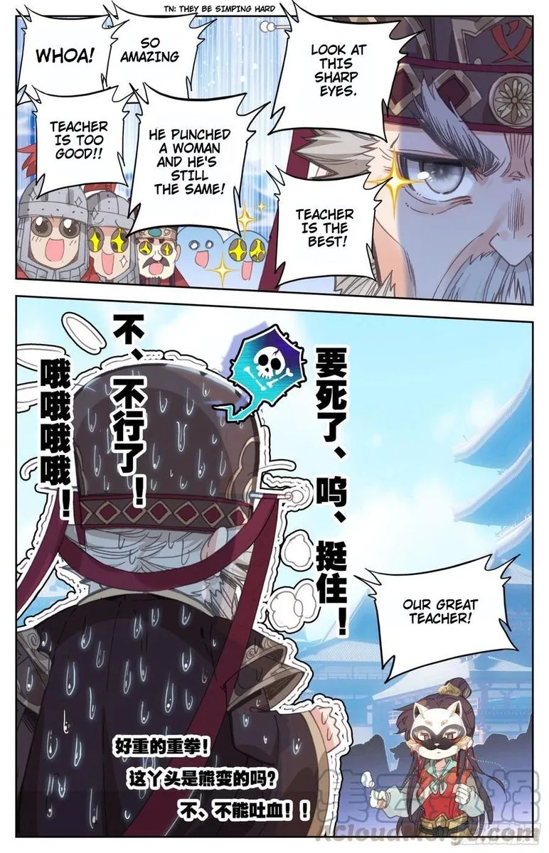 Legend of the Tyrant Empress Chapter 82 page 5