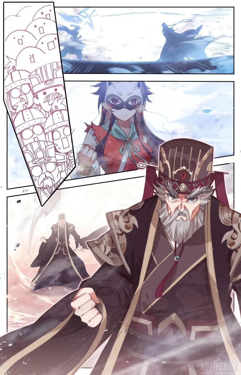 Legend of the Tyrant Empress Chapter 82 page 4