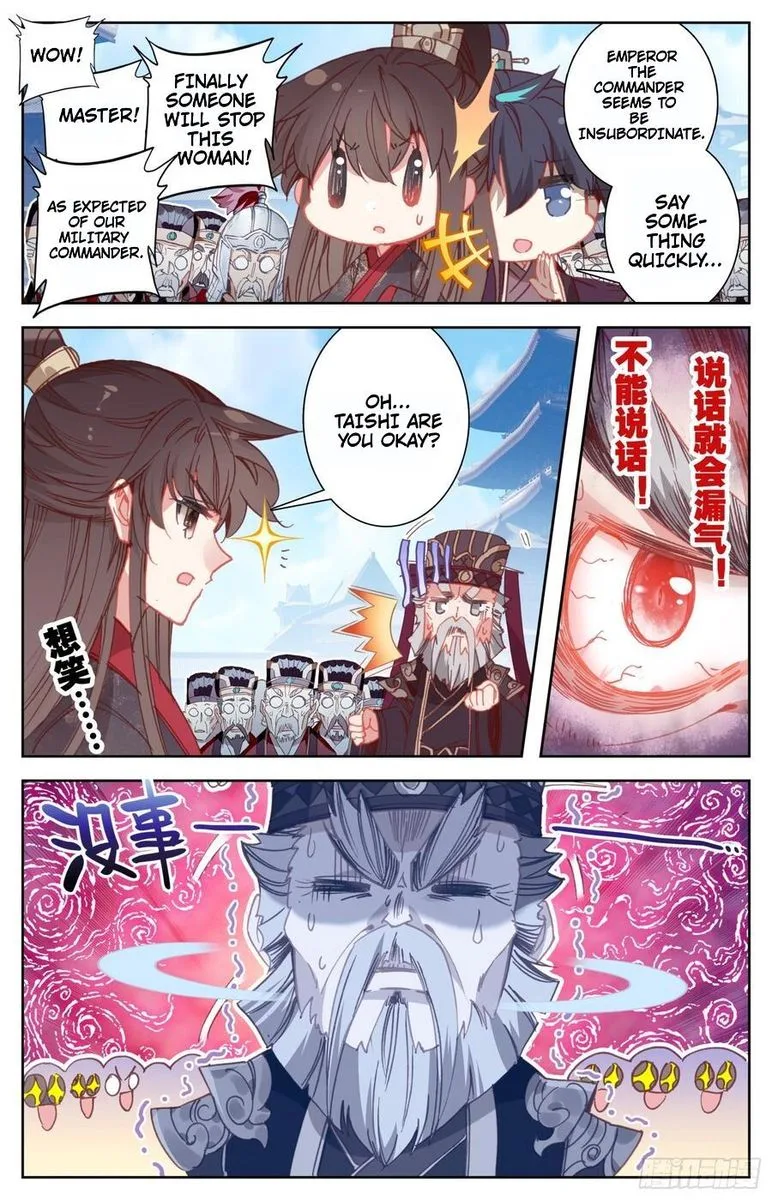 Legend of the Tyrant Empress Chapter 82 page 6