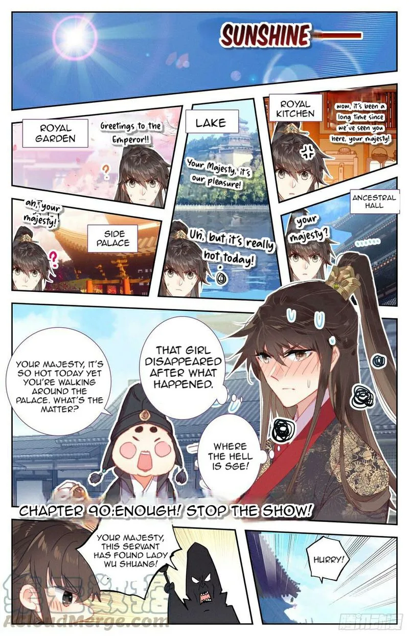 Legend of the Tyrant Empress Chapter 91 page 1