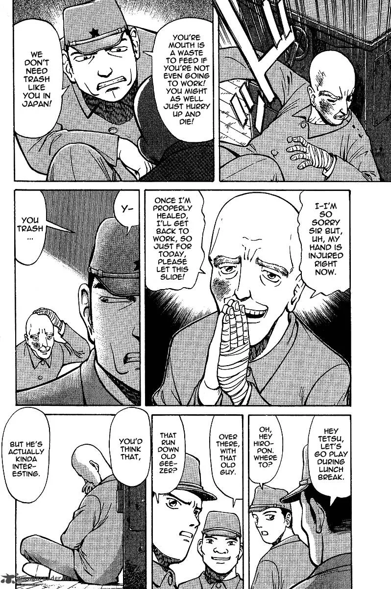 Legendary Gambler Tetsuya Chapter 1 page 11