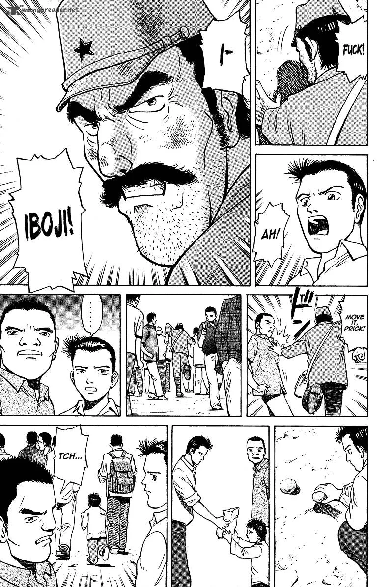 Legendary Gambler Tetsuya Chapter 1 page 42