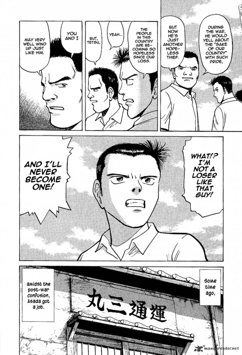 Legendary Gambler Tetsuya Chapter 1 page 43
