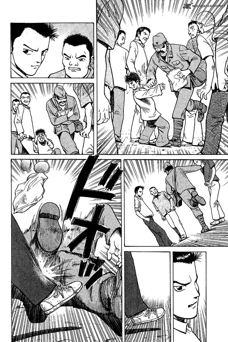 Legendary Gambler Tetsuya Chapter 1 page 41