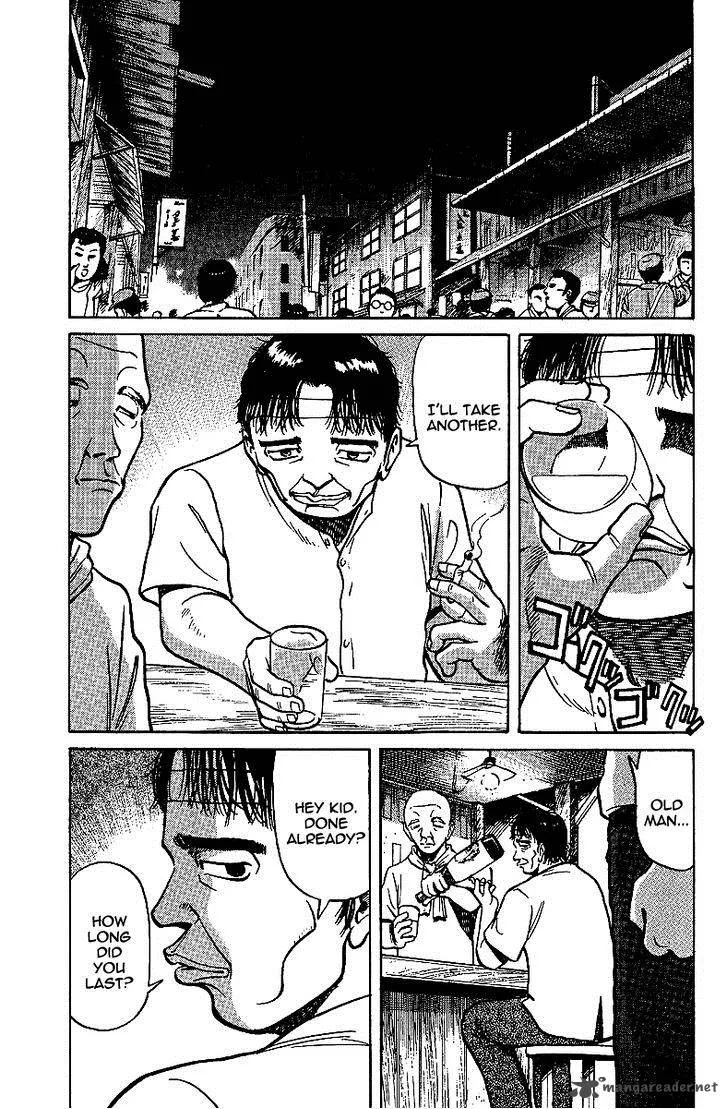 Legendary Gambler Tetsuya Chapter 10 page 1