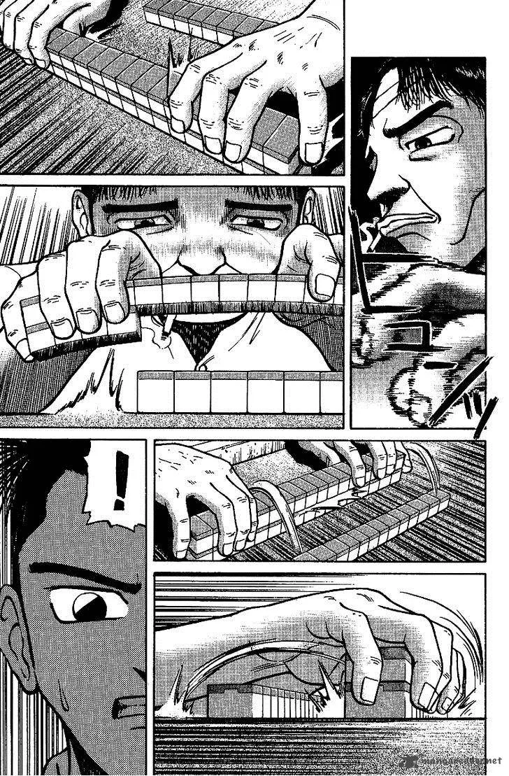 Legendary Gambler Tetsuya Chapter 11 page 7