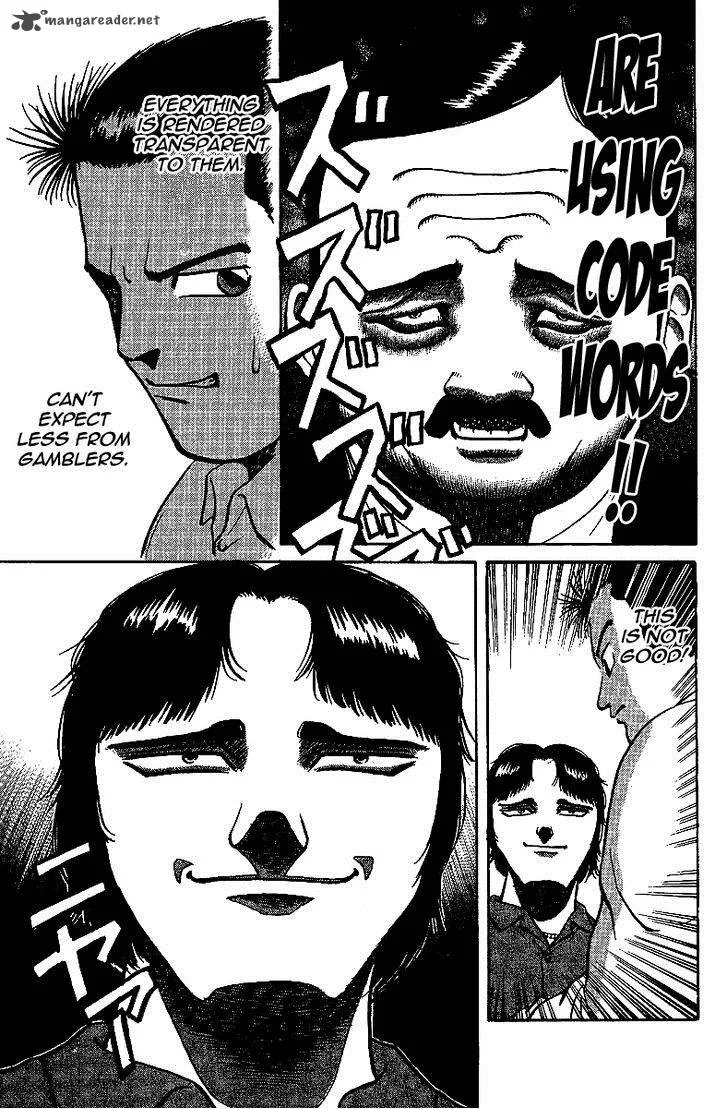 Legendary Gambler Tetsuya Chapter 11 page 17