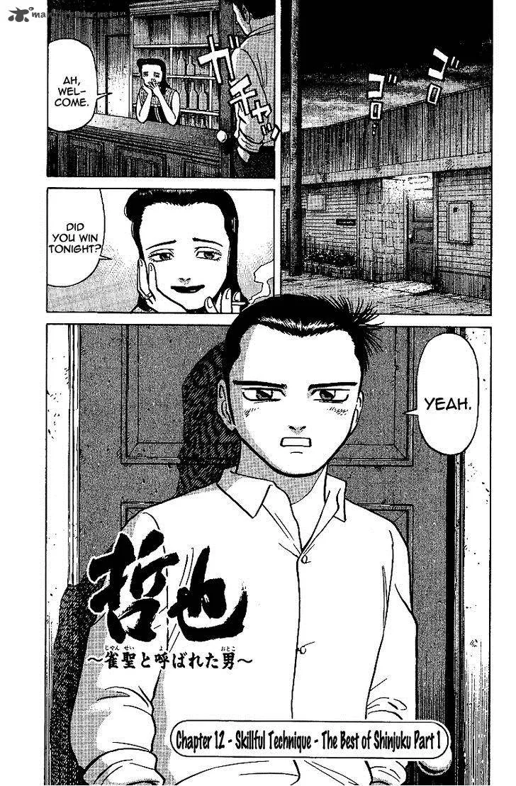 Legendary Gambler Tetsuya Chapter 12 page 1